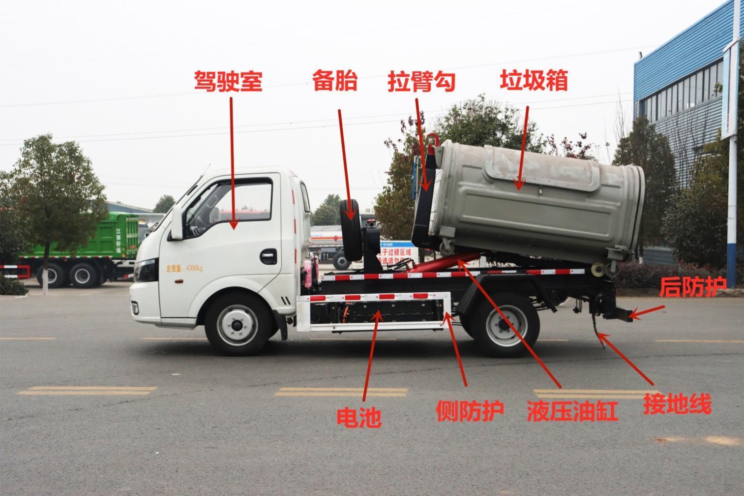 福田小卡純電動(dòng)車廂可卸式垃圾車圖片2